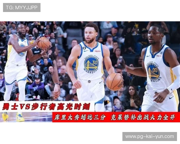 _勇士开启三分狂潮，火力全开_，勇士三分战术名称